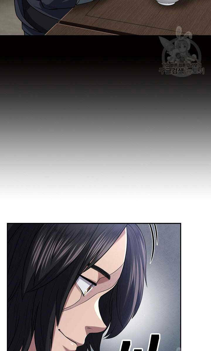 Kiếm Ma Đạo Chapter 6 - Trang 2