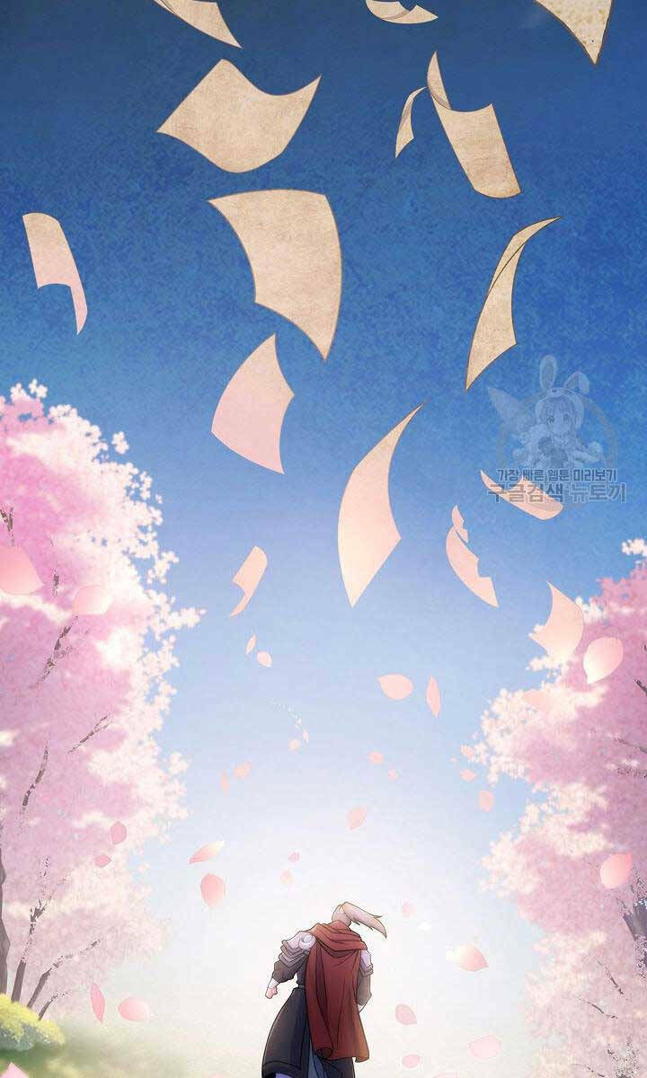 Kiếm Ma Đạo Chapter 6 - Trang 2