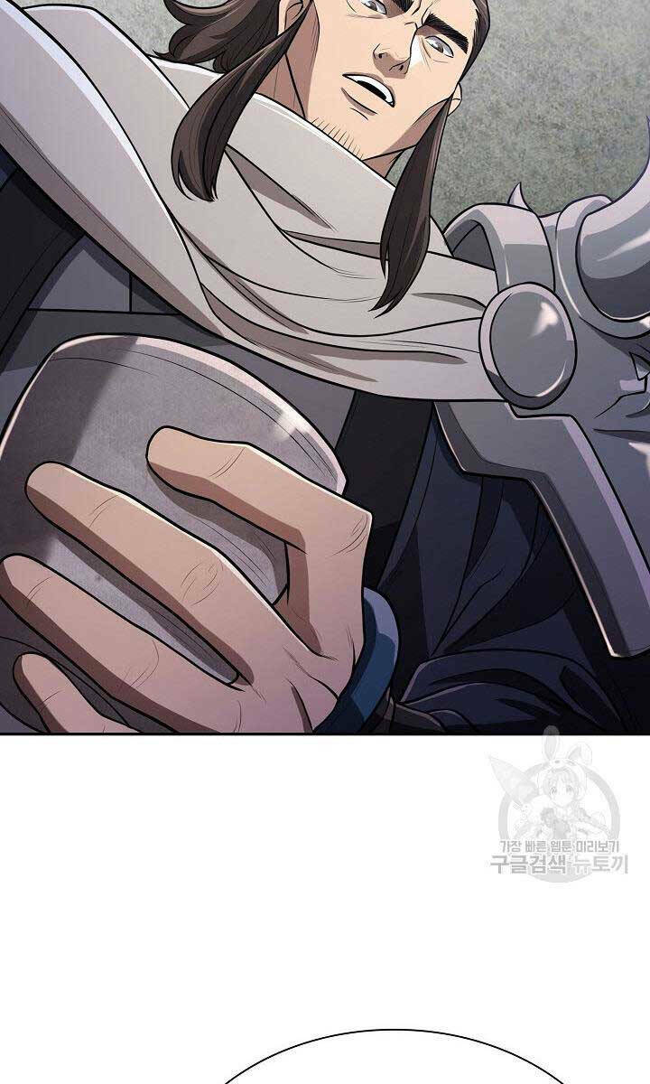 Kiếm Ma Đạo Chapter 6 - Trang 2