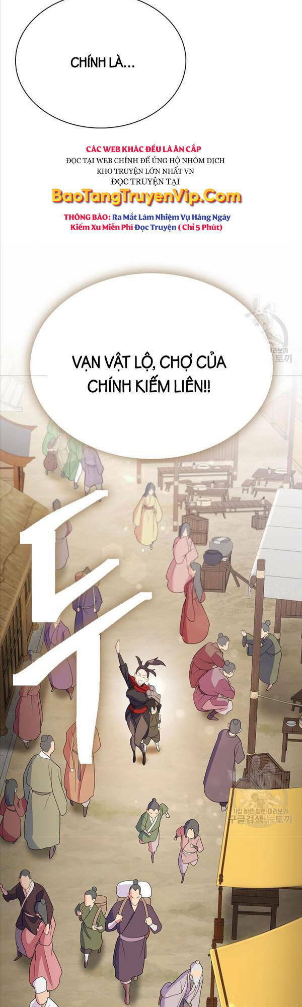 Kiếm Ma Đạo Chapter 7 - Trang 2