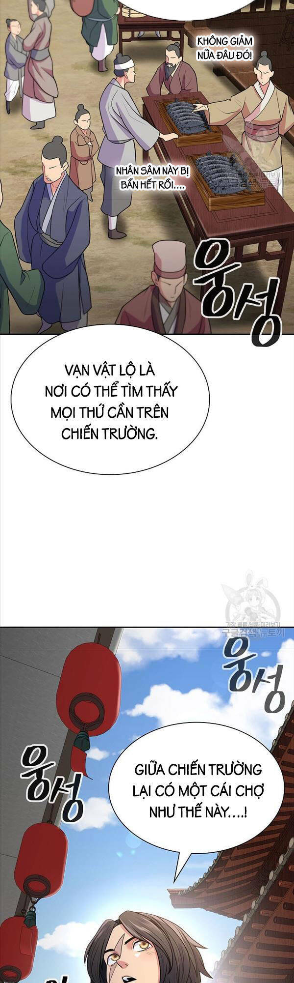 Kiếm Ma Đạo Chapter 7 - Trang 2