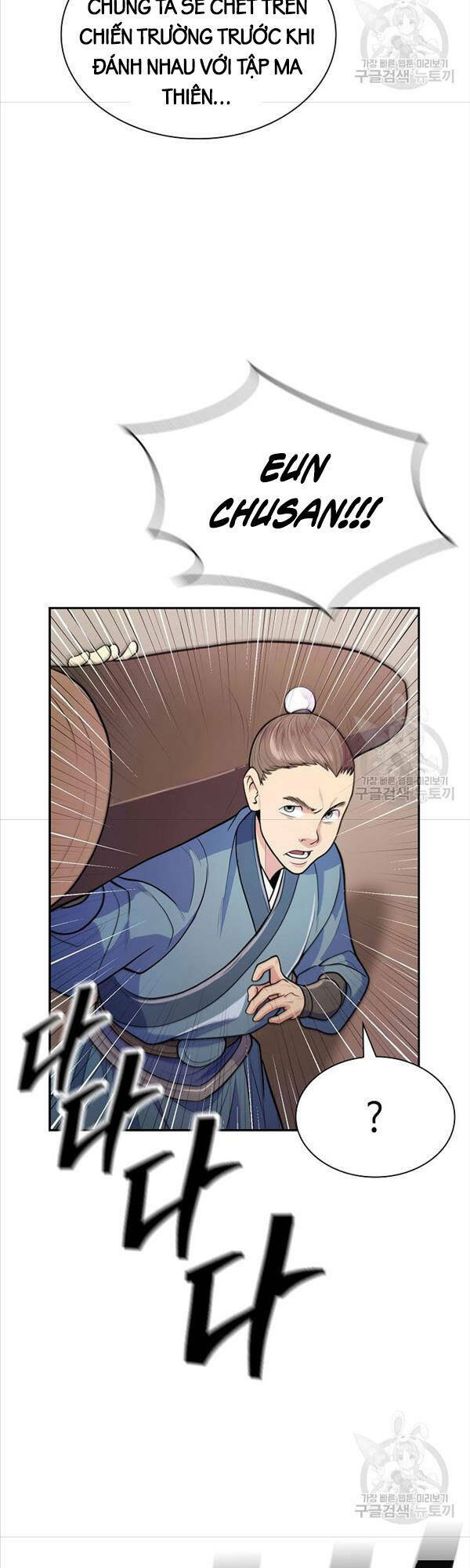 Kiếm Ma Đạo Chapter 7 - Trang 2