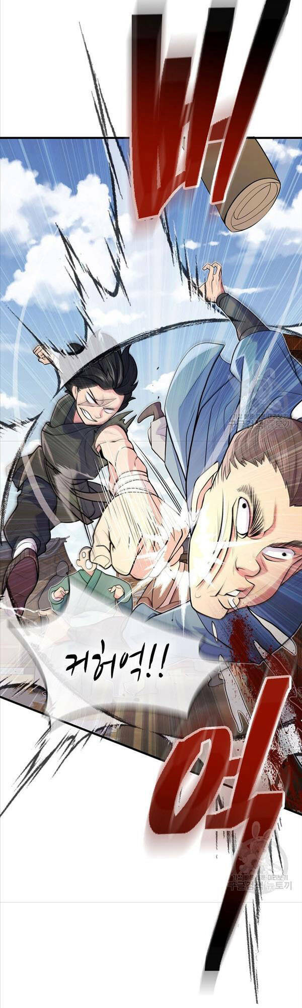 Kiếm Ma Đạo Chapter 7 - Trang 2