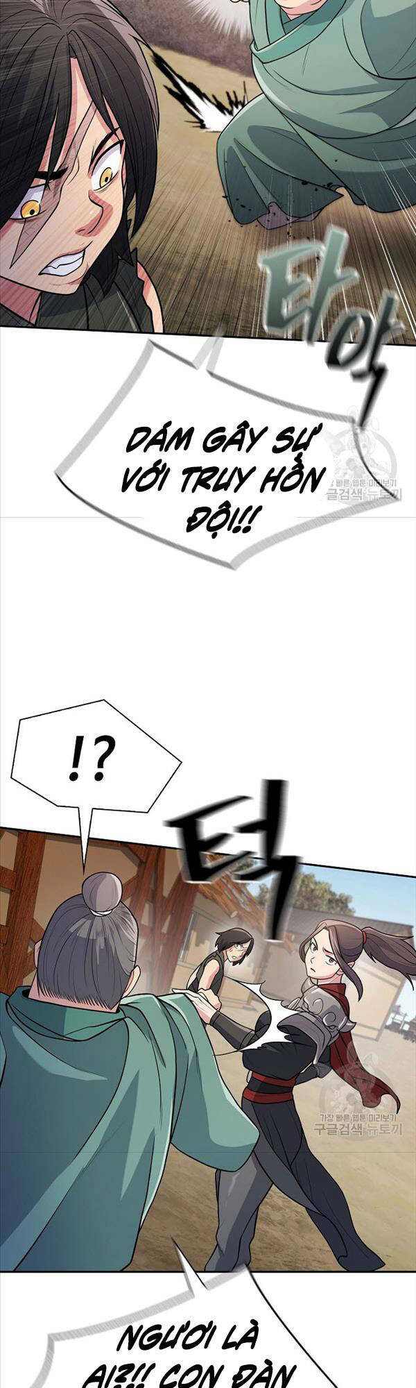 Kiếm Ma Đạo Chapter 7 - Trang 2