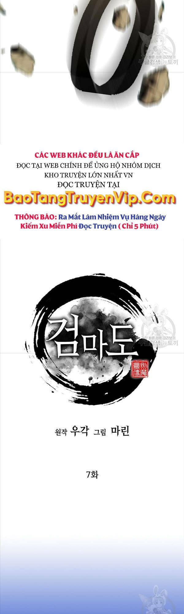 Kiếm Ma Đạo Chapter 7 - Trang 2