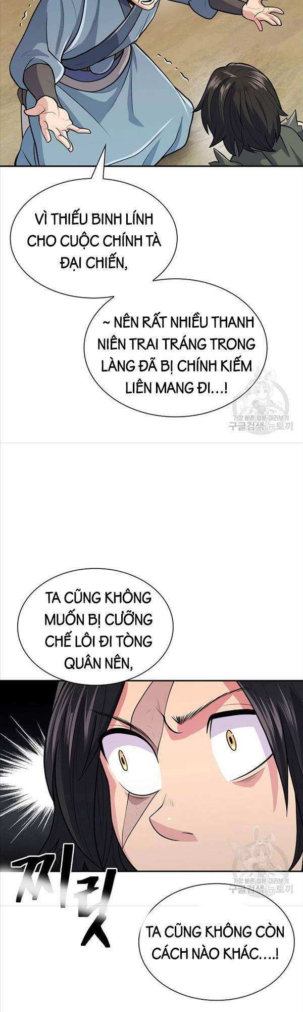 Kiếm Ma Đạo Chapter 7 - Trang 2