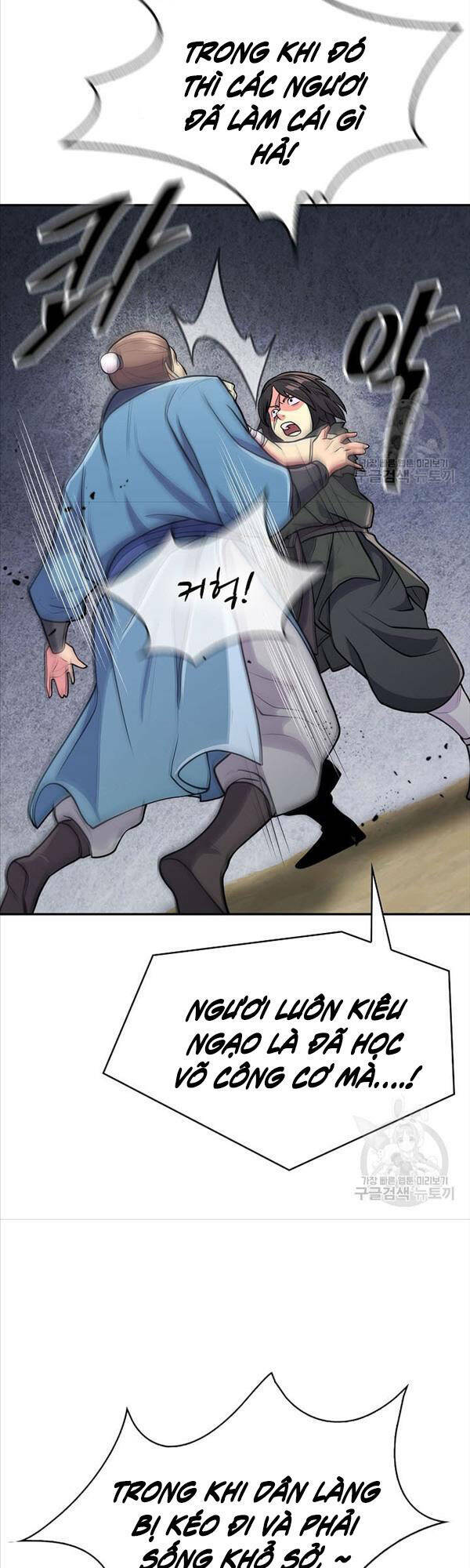 Kiếm Ma Đạo Chapter 7 - Trang 2