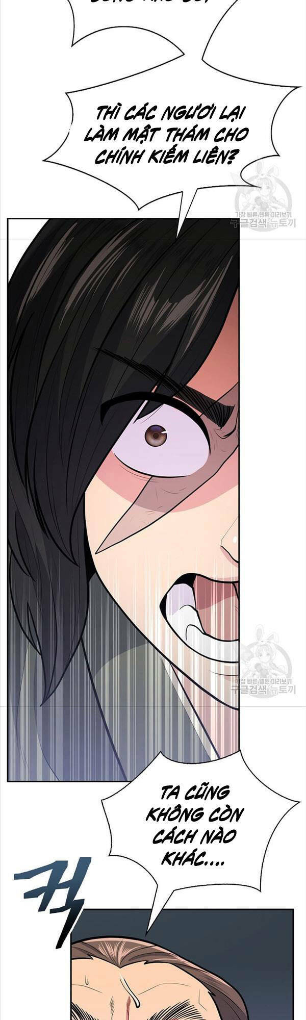 Kiếm Ma Đạo Chapter 7 - Trang 2