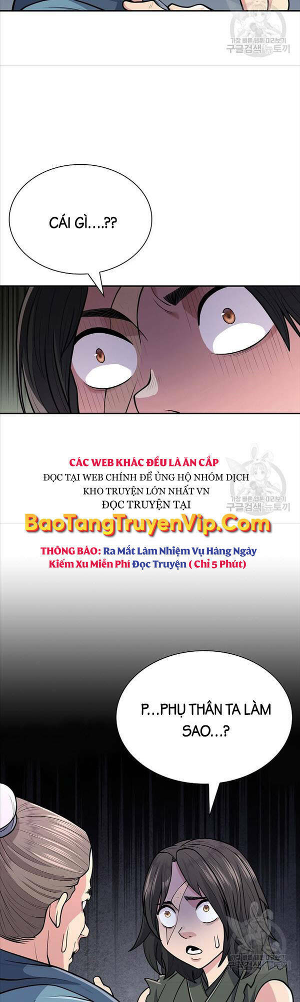 Kiếm Ma Đạo Chapter 7 - Trang 2