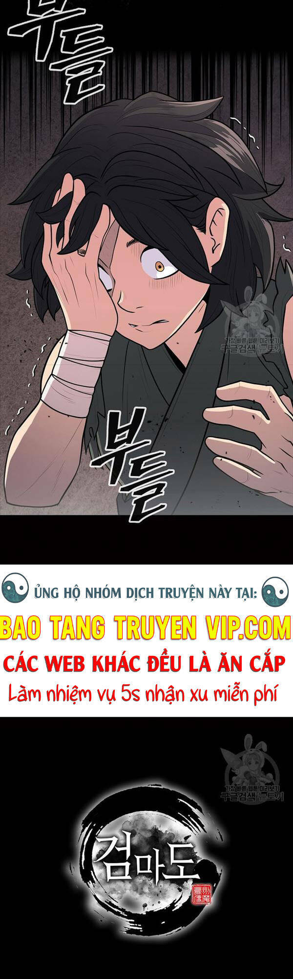 Kiếm Ma Đạo Chapter 7 - Trang 2