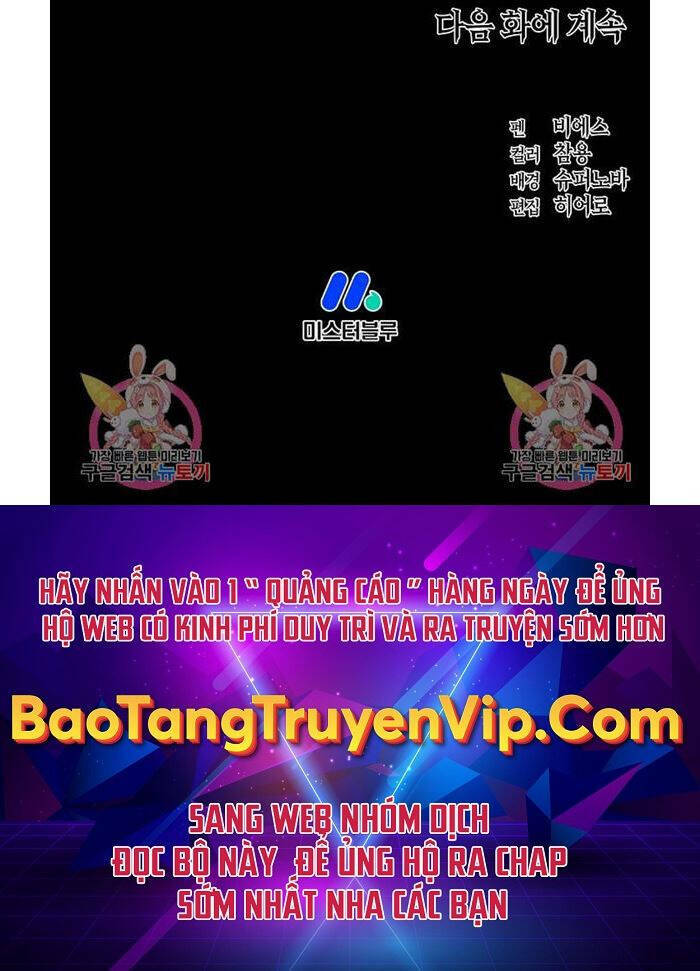 Kiếm Ma Đạo Chapter 7 - Trang 2