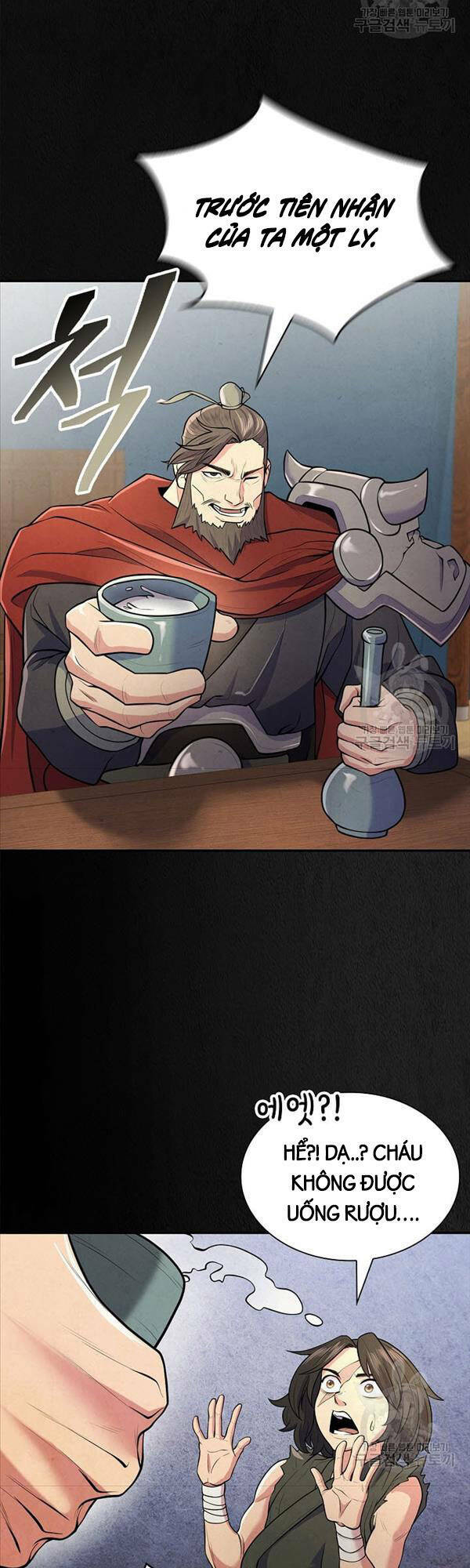 Kiếm Ma Đạo Chapter 7 - Trang 2