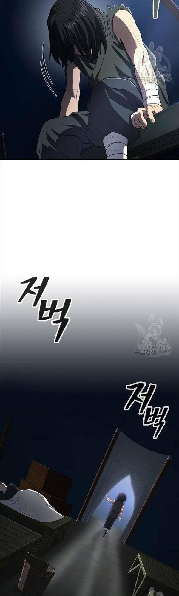 Kiếm Ma Đạo Chapter 8 - Trang 2