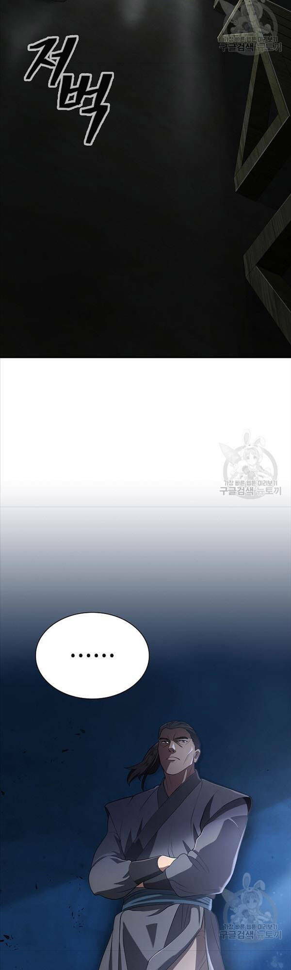 Kiếm Ma Đạo Chapter 8 - Trang 2