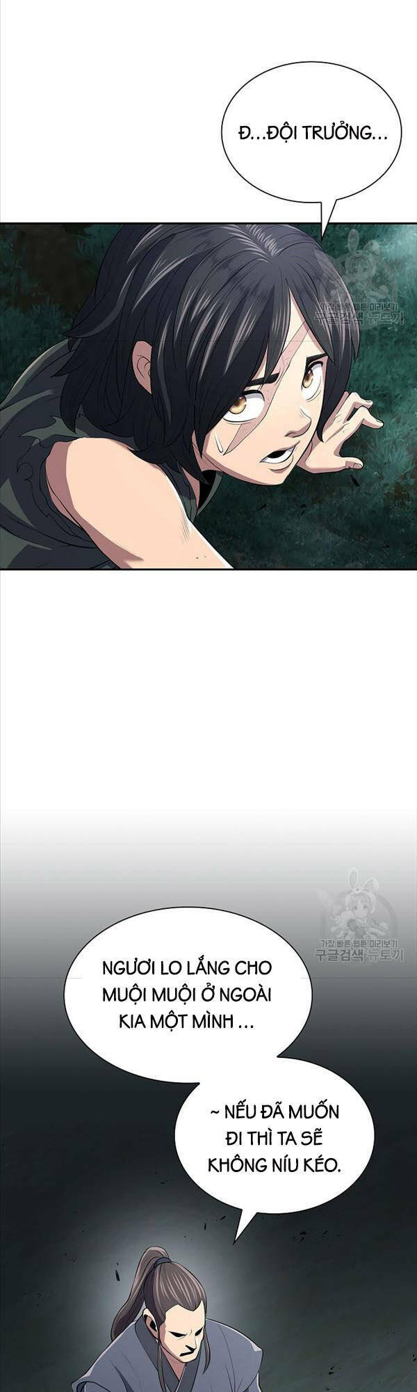 Kiếm Ma Đạo Chapter 8 - Trang 2