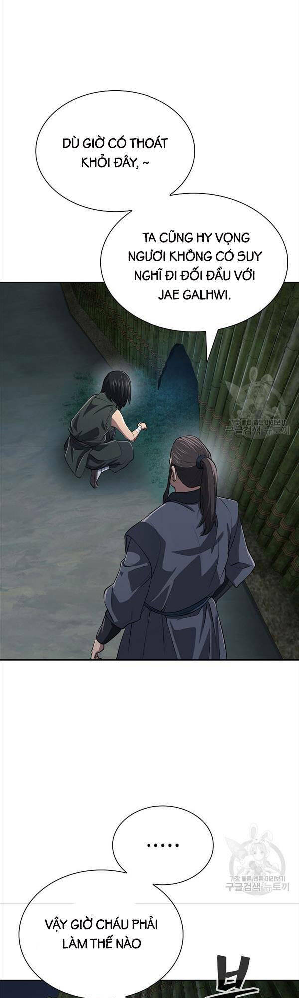 Kiếm Ma Đạo Chapter 8 - Trang 2