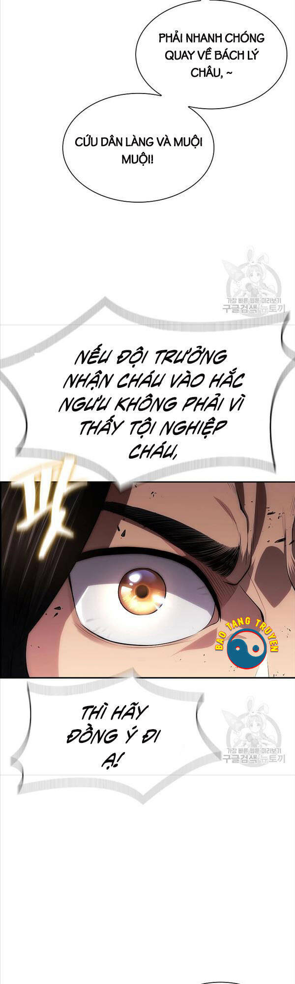 Kiếm Ma Đạo Chapter 8 - Trang 2