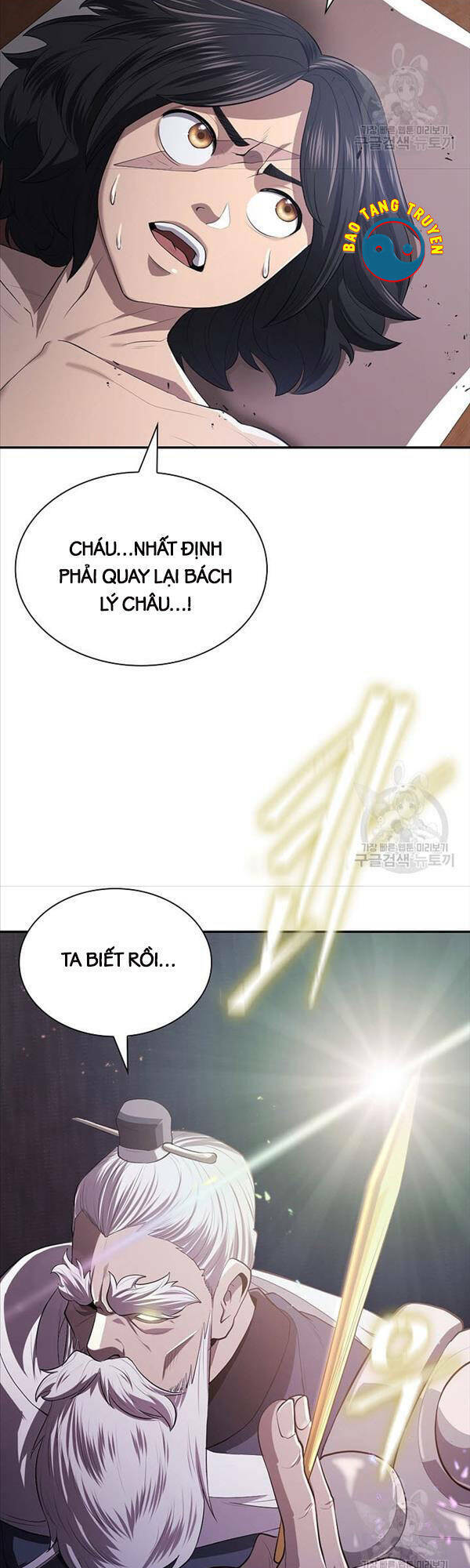 Kiếm Ma Đạo Chapter 8 - Trang 2