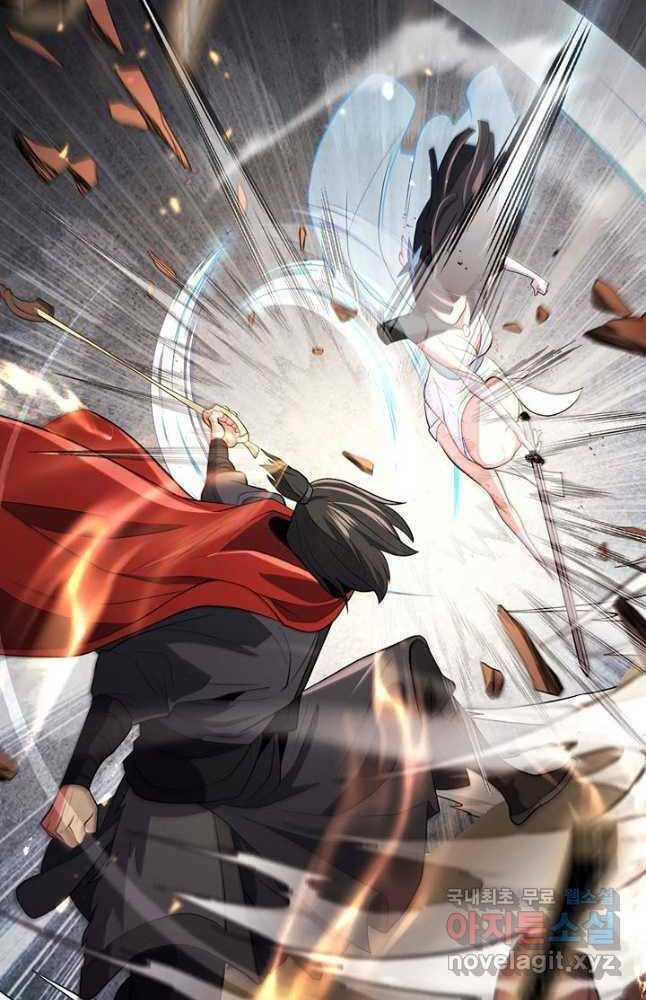 Kiếm Ma Đạo Chapter 9 - Trang 2