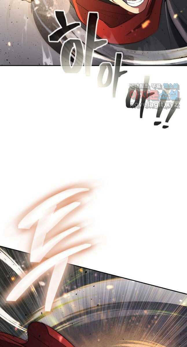 Kiếm Ma Đạo Chapter 9 - Trang 2