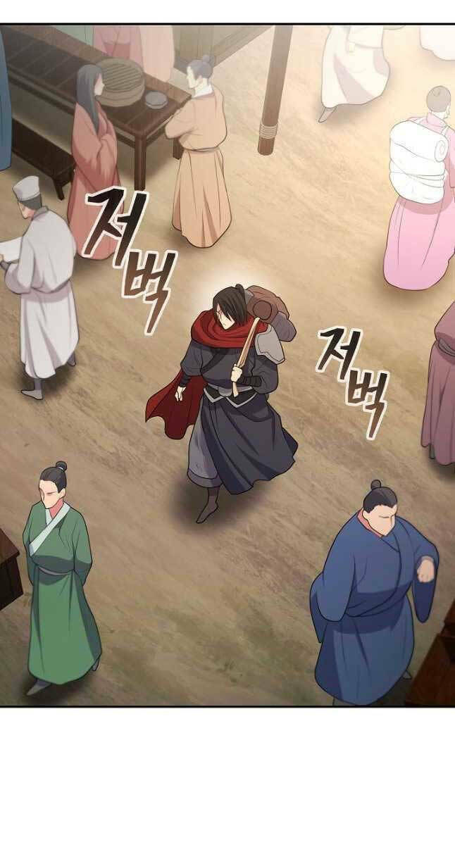 Kiếm Ma Đạo Chapter 9 - Trang 2