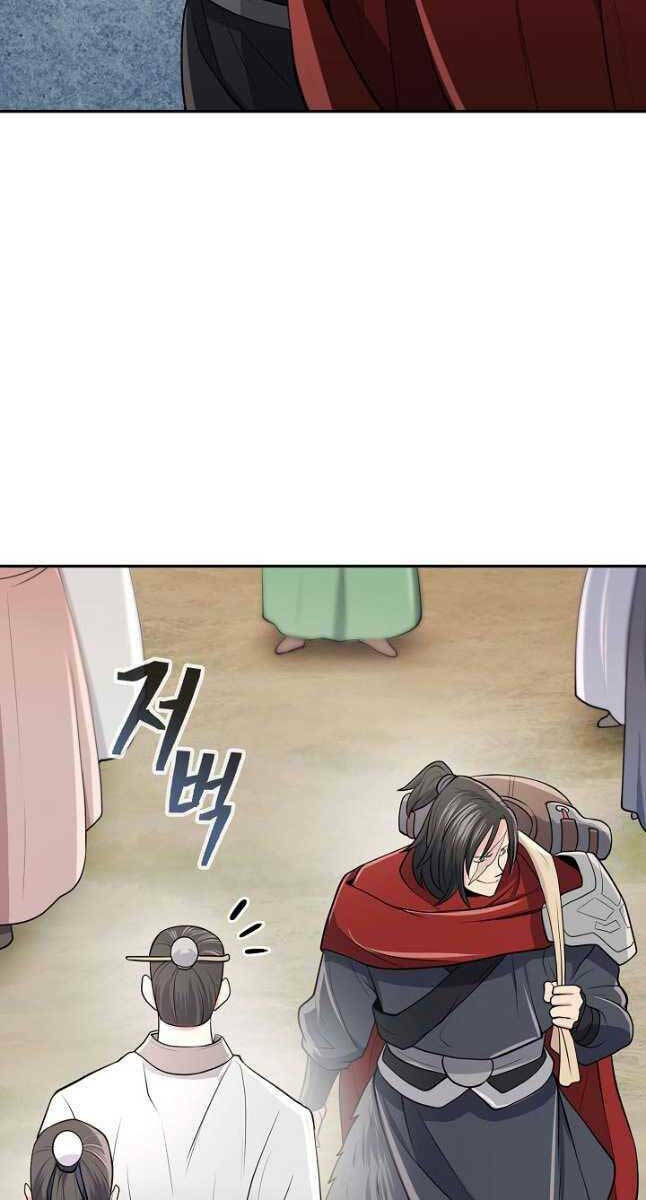 Kiếm Ma Đạo Chapter 9 - Trang 2