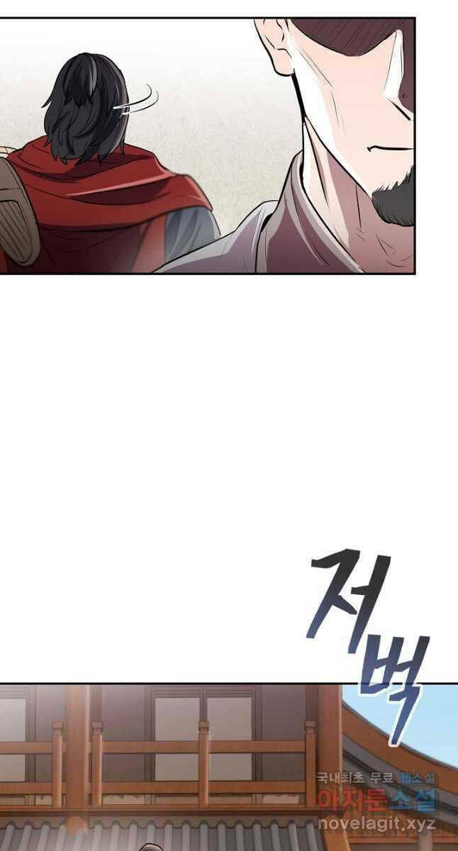 Kiếm Ma Đạo Chapter 9 - Trang 2