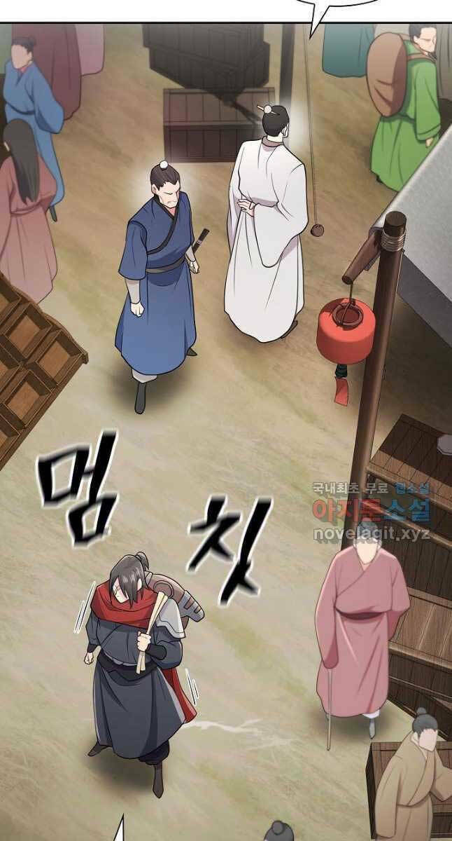 Kiếm Ma Đạo Chapter 9 - Trang 2