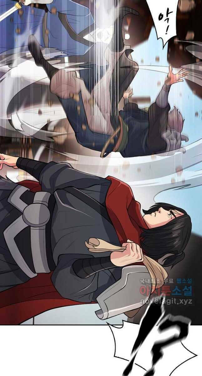 Kiếm Ma Đạo Chapter 9 - Trang 2