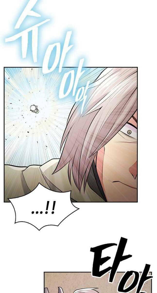 Kiếm Ma Đạo Chapter 9 - Trang 2