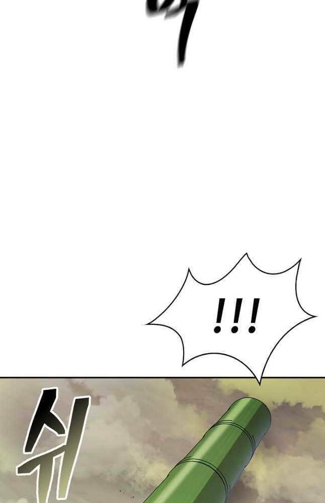 Kiếm Ma Đạo Chapter 9 - Trang 2