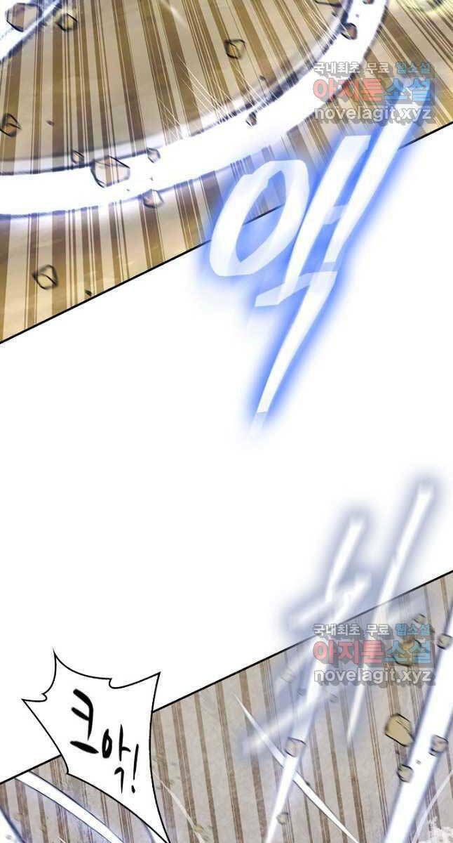 Kiếm Ma Đạo Chapter 9 - Trang 2