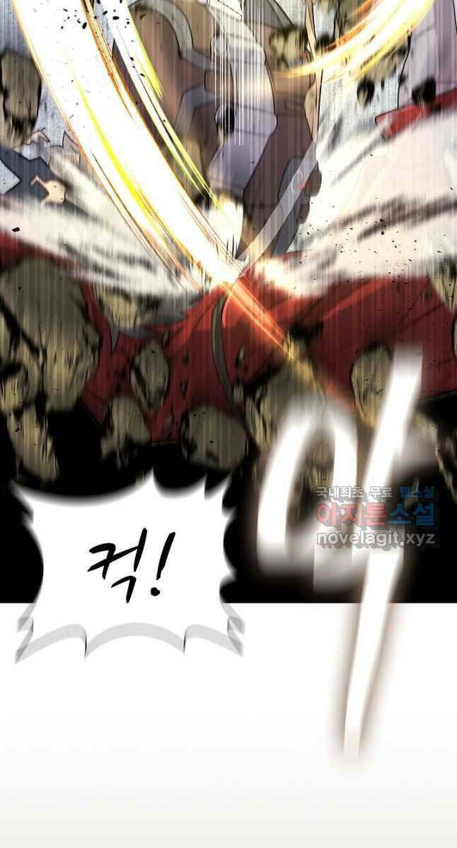 Kiếm Ma Đạo Chapter 9 - Trang 2