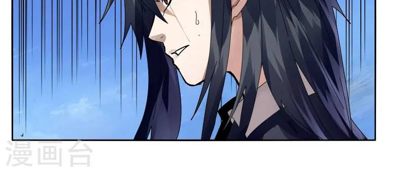 Kiếm Nhân Chapter 10.2 - Trang 2