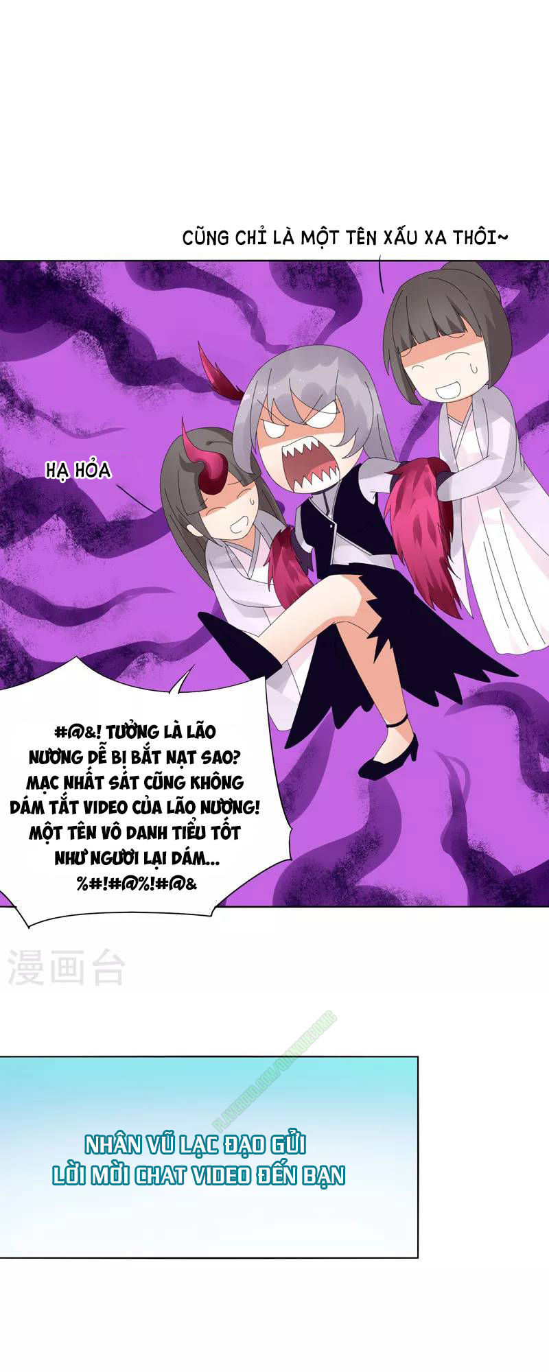 Kiếm Nhân Chapter 12 - Trang 2