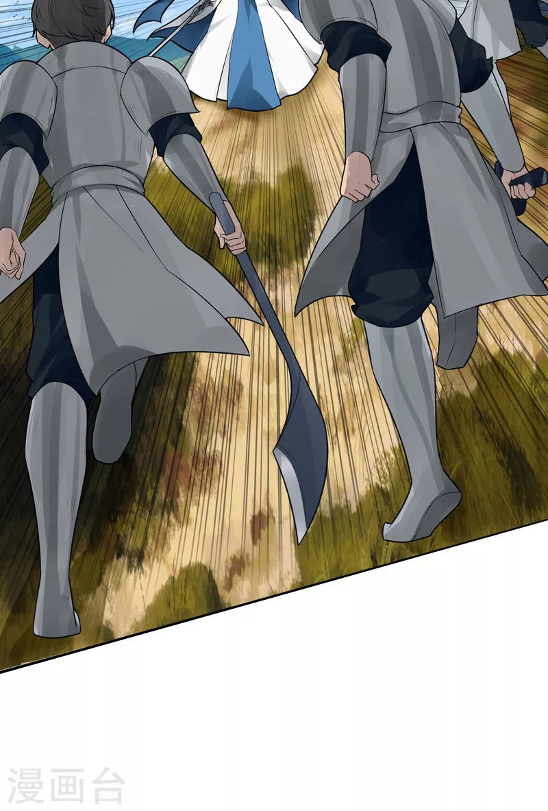 Kiếm Nhân Chapter 5 - Trang 2