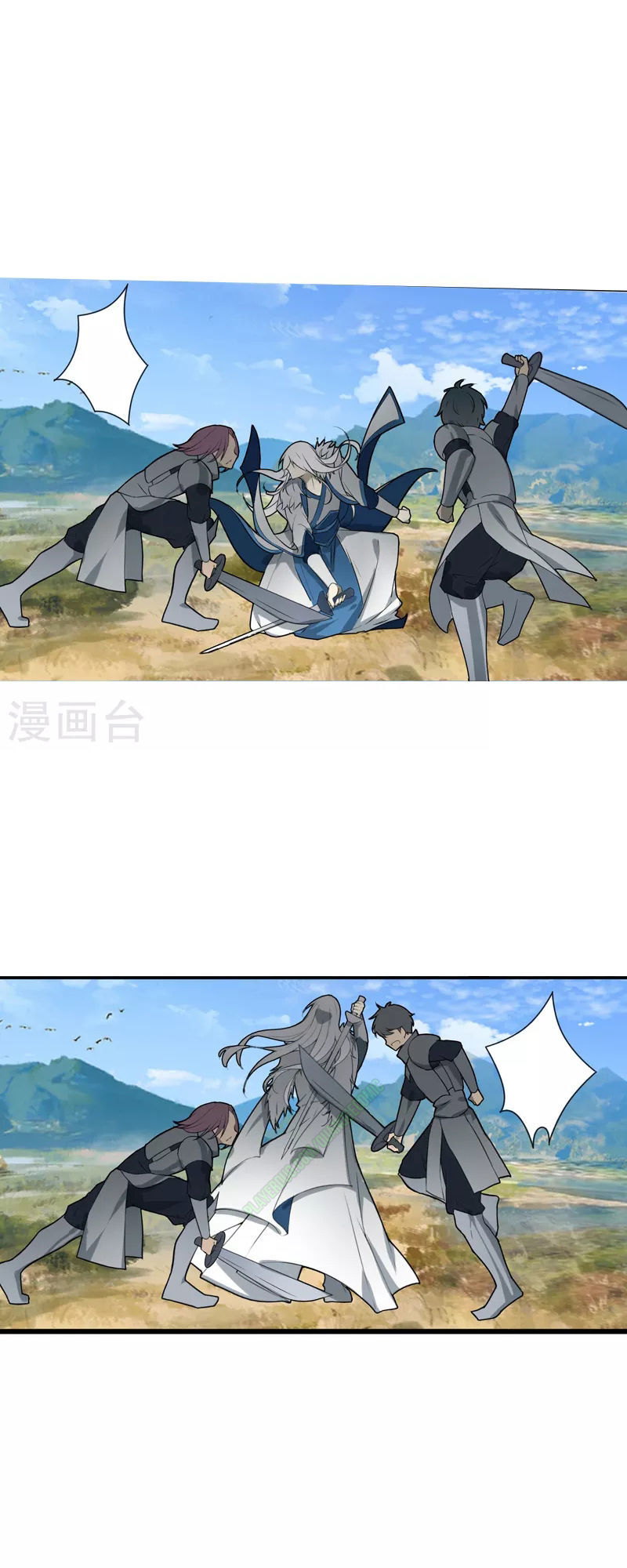 Kiếm Nhân Chapter 5 - Trang 2