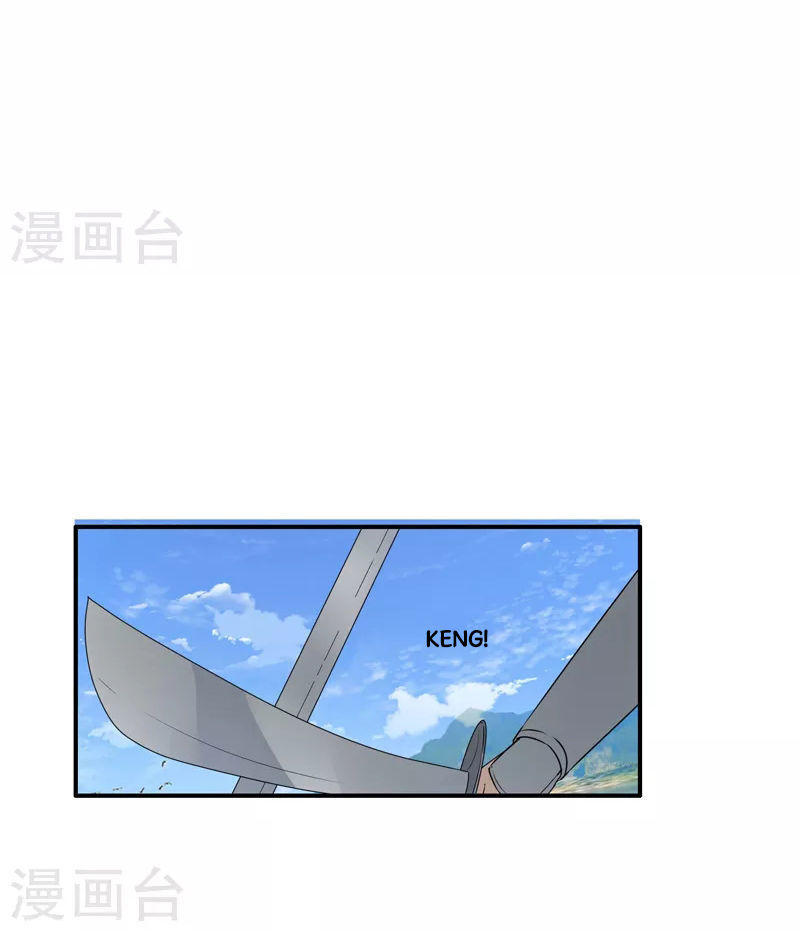 Kiếm Nhân Chapter 5 - Trang 2