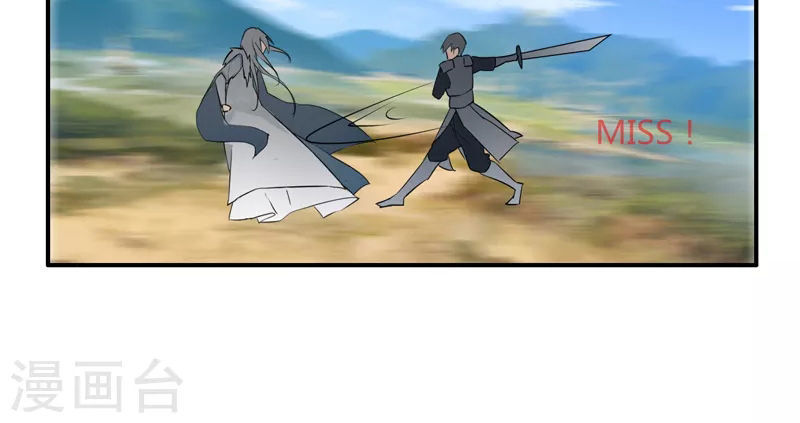 Kiếm Nhân Chapter 5 - Trang 2