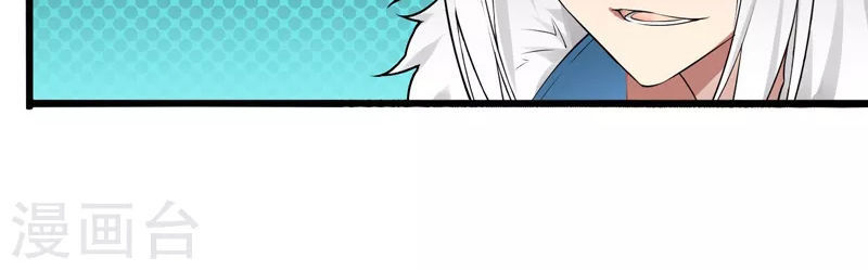 Kiếm Nhân Chapter 6 - Trang 2