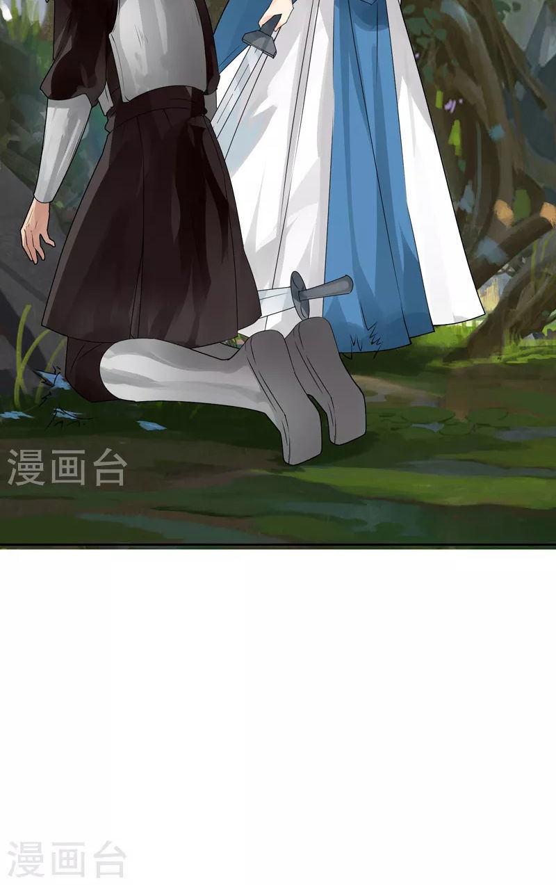 Kiếm Nhân Chapter 6 - Trang 2