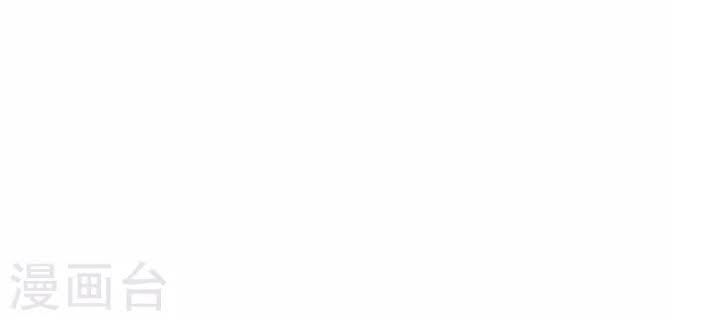 Kiếm Nhân Chapter 8 - Trang 2