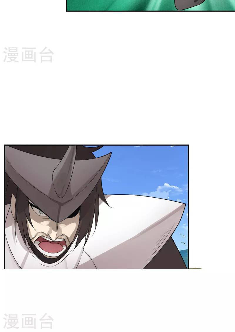 Kiếm Nhân Chapter 9 - Trang 2