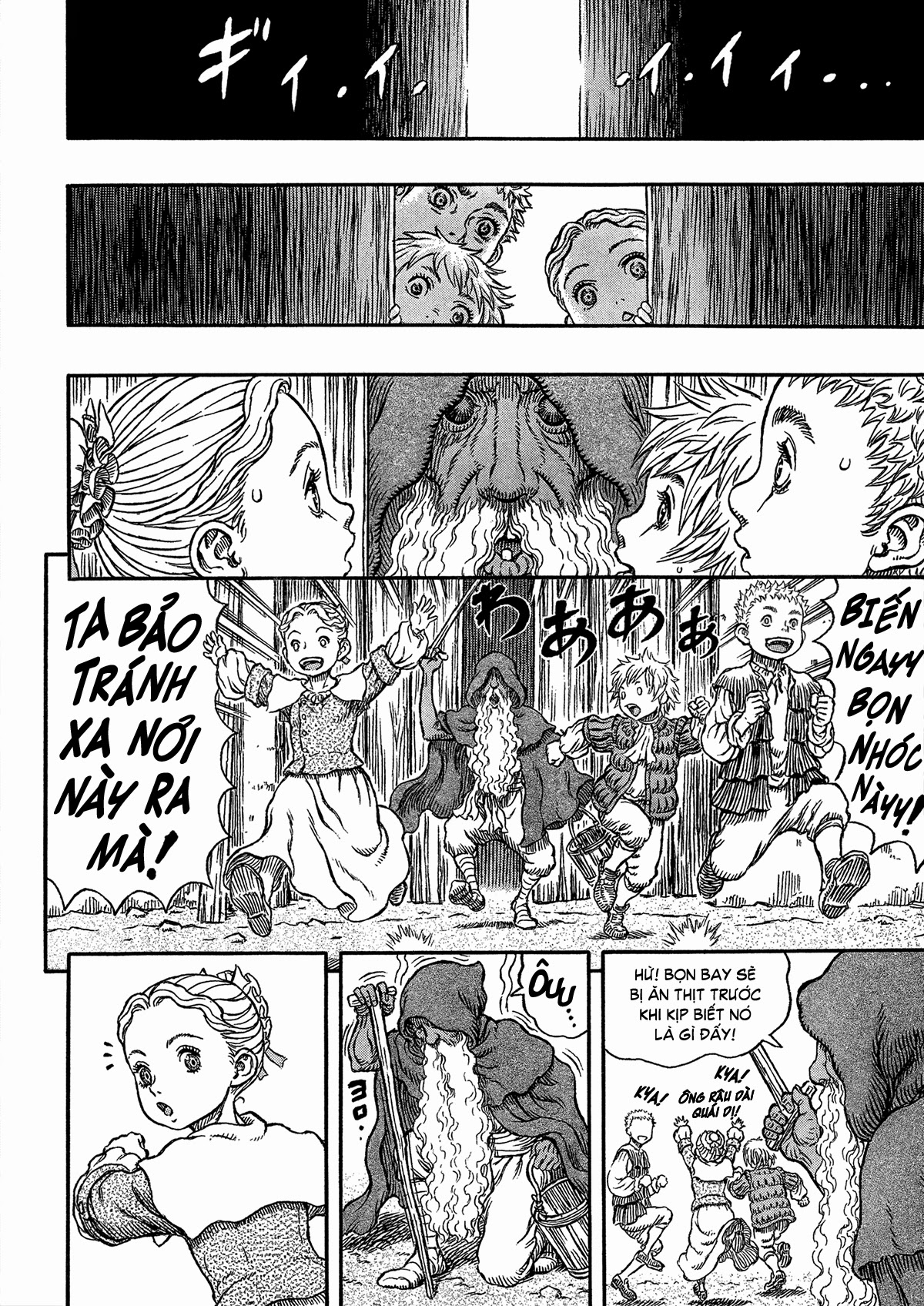 Kiếm Sĩ Đen Chapter 336 - Trang 2