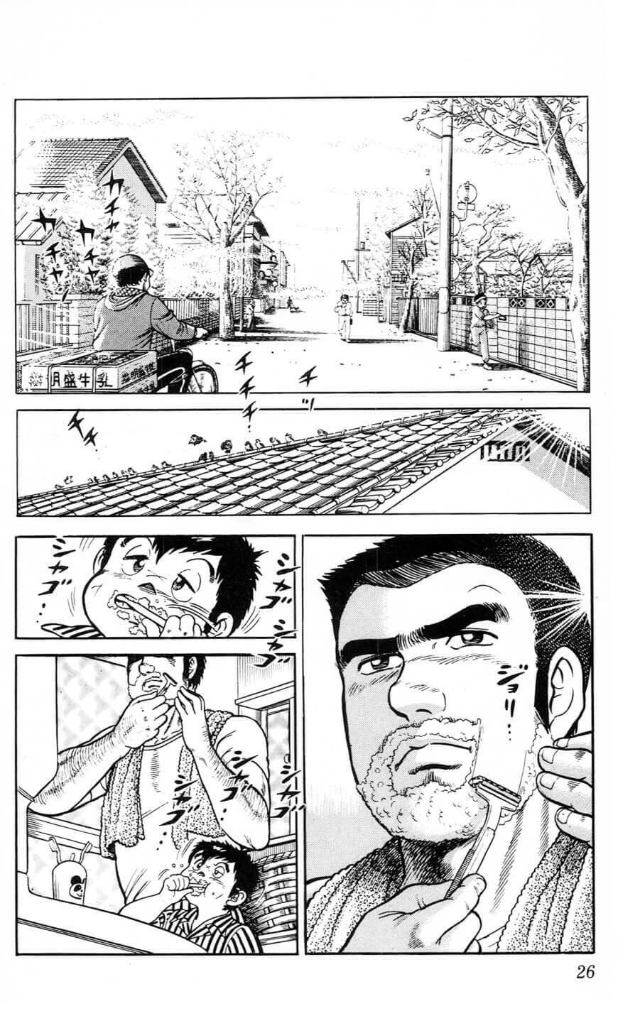 Kiếm Sĩ Musashi Chapter 35 - Trang 2