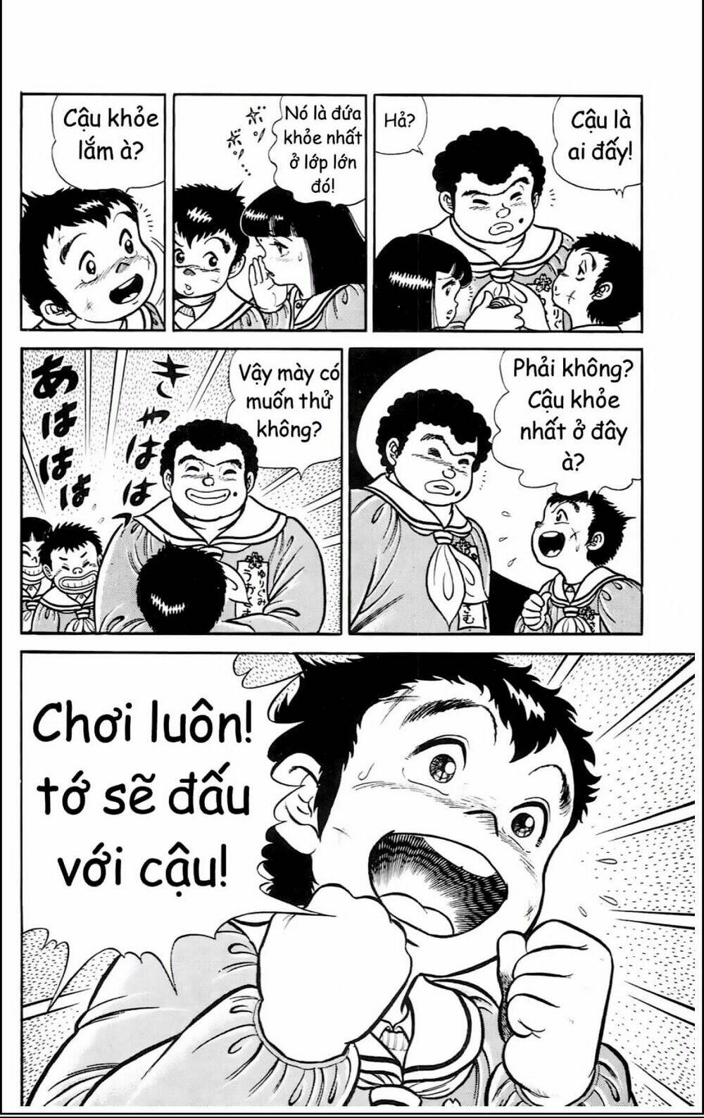 Kiếm Sĩ Musashi Chapter 5 - Trang 2