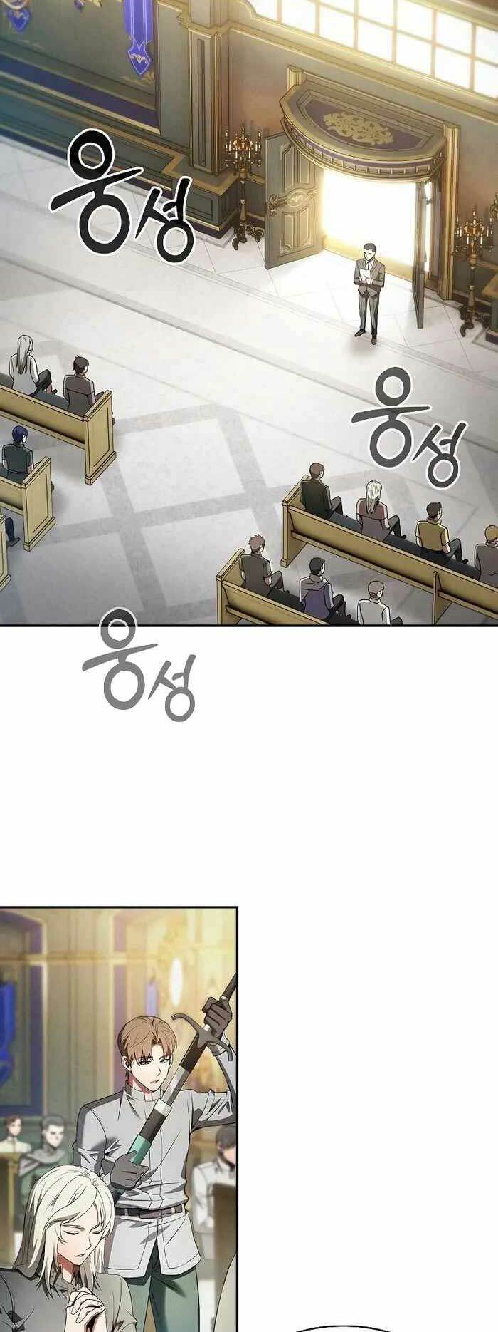 Kiếm Sĩ Thiên Tài Của Học Viện Chapter 11 - Trang 2