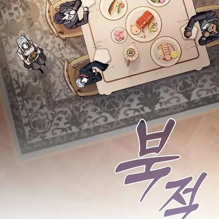 Kiếm Sĩ Thiên Tài Của Học Viện Chapter 121 - Trang 2