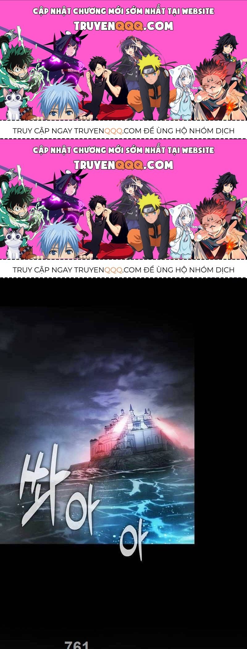 Kiếm Sĩ Thiên Tài Của Học Viện Chapter 29.2 - Trang 2