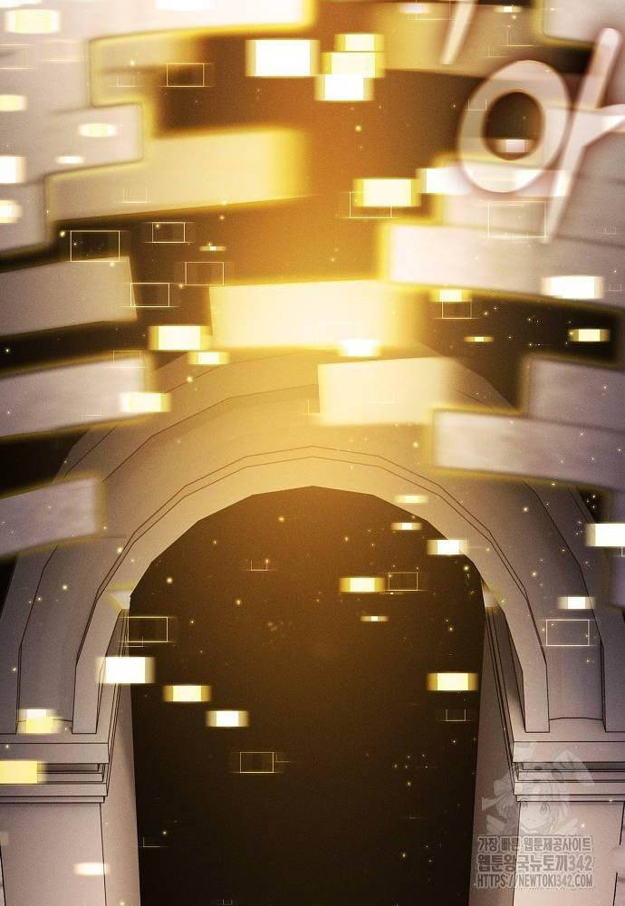 Kiếm Sĩ Thiên Tài Của Học Viện Chapter 57 - Trang 2